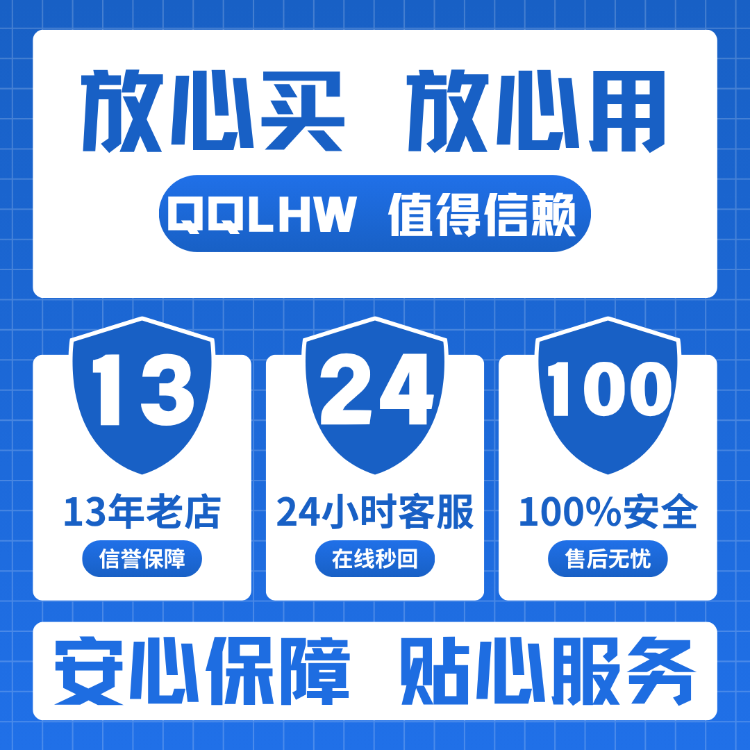 在QQ靓号网，我们帮每一个QQ号码找到它的有缘人