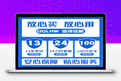 QQ常识新人必读