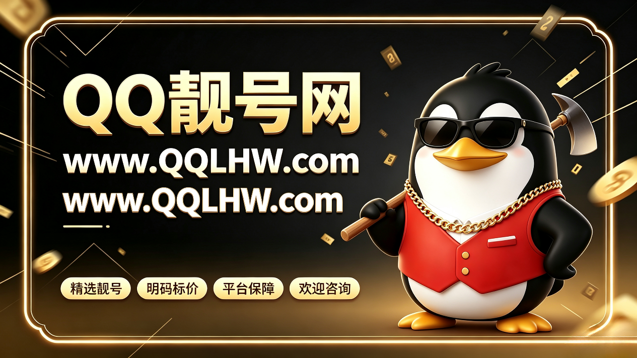 联系方式 到期时间：